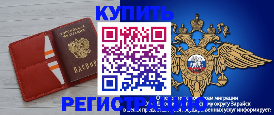 регистрация в Анапе